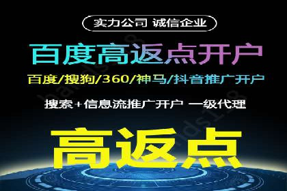 百度信息流在移动端广告市场的应用案例