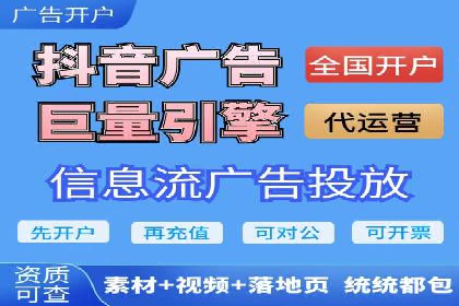 360信息流广告：公益广告投放案例分析