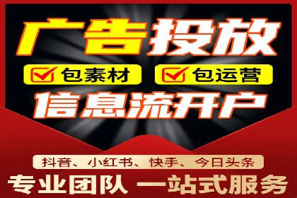 百度SEM竞价案例：如何提高广告质量分？