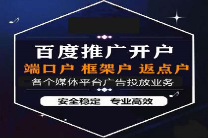 信息流广告投放公司案例创新思路