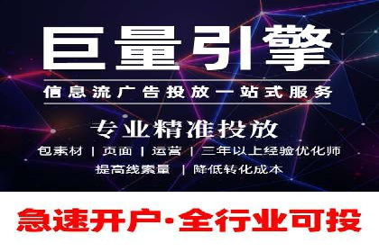 成功案例：如何利用信息流营销提升品牌影响力